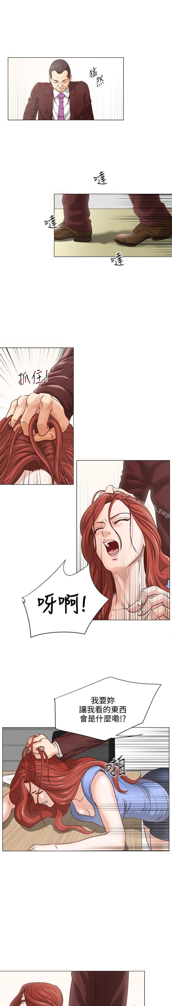 《OFFICETROUBLE》漫画 TROUBLE111第7話