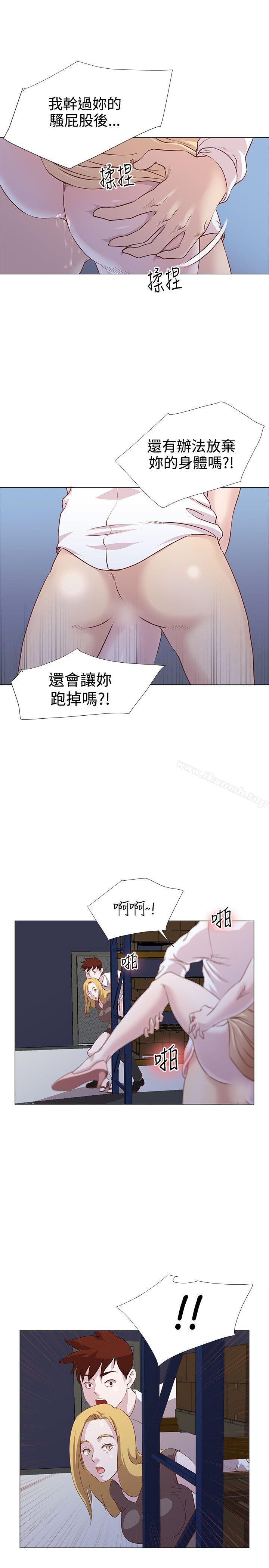 《OFFICETROUBLE》漫画 TROUBLE111第9話