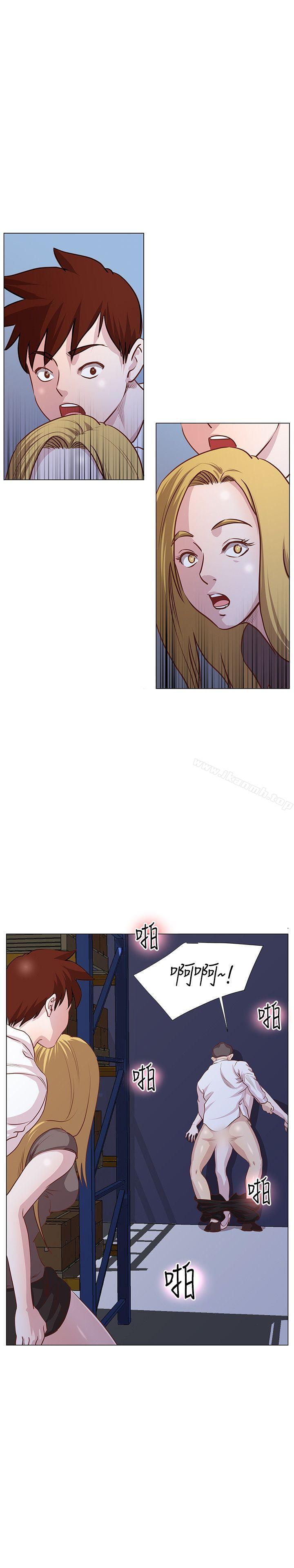 《OFFICETROUBLE》漫画 TROUBLE111第9話