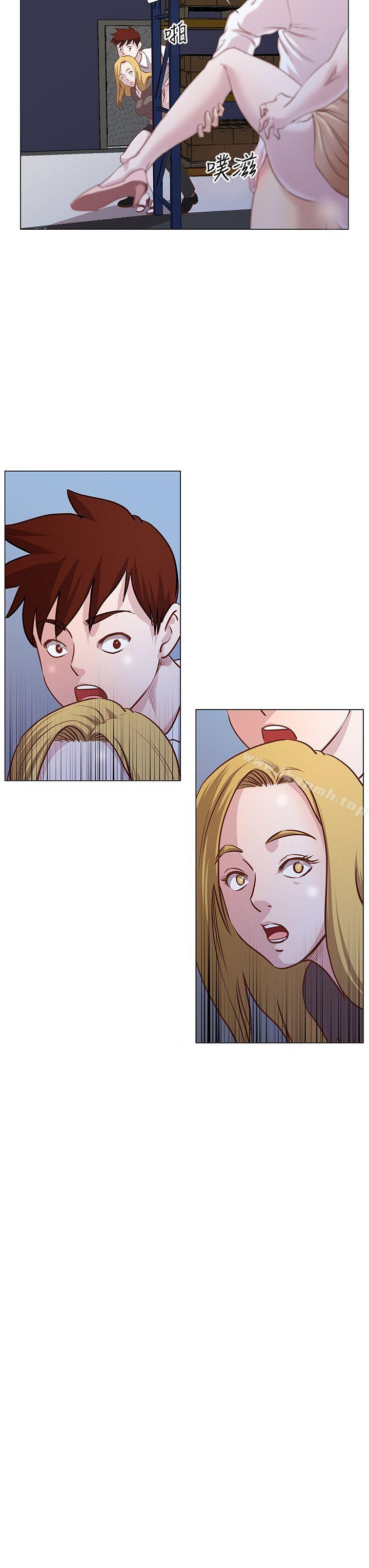 《OFFICETROUBLE》漫画 TROUBLE111第10話