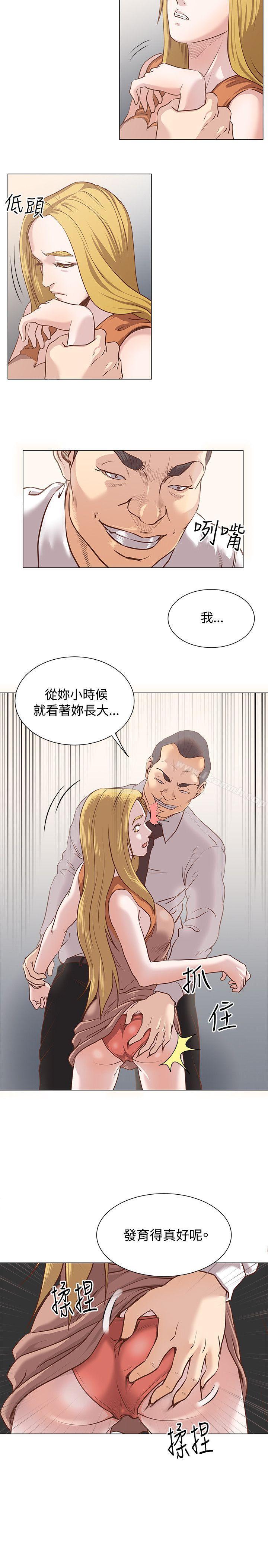 《OFFICETROUBLE》漫画 TROUBLE111第11話
