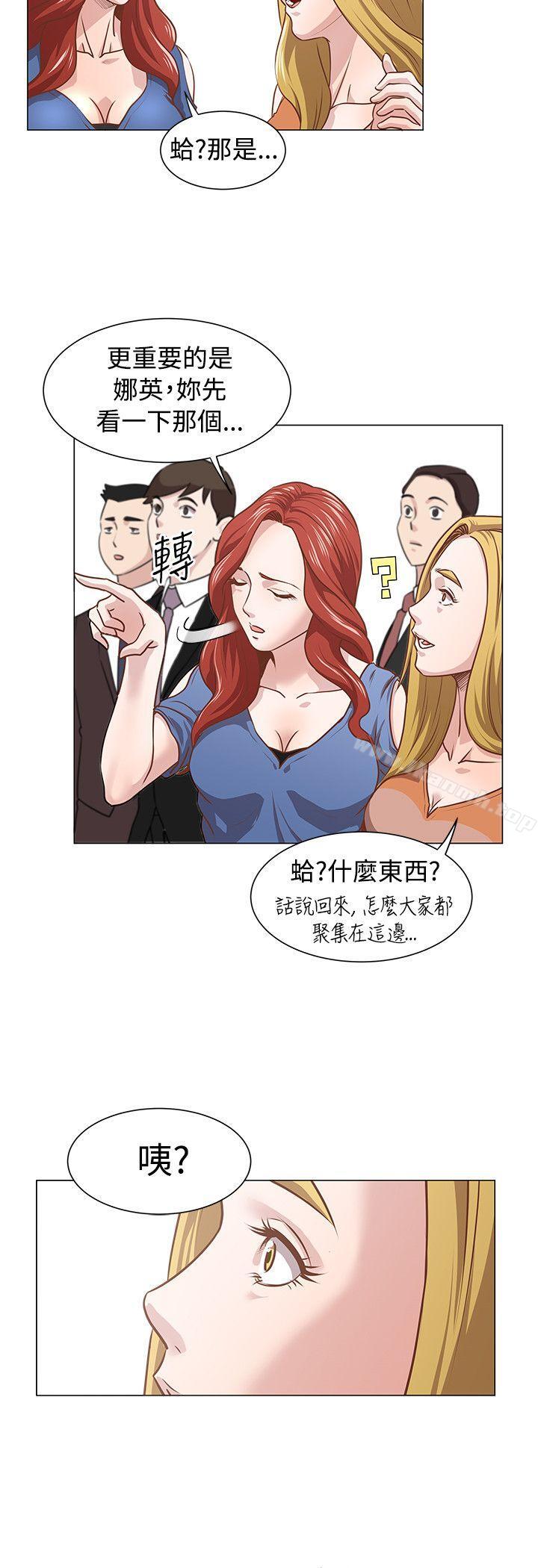 《OFFICETROUBLE》漫画 TROUBLE111第11話