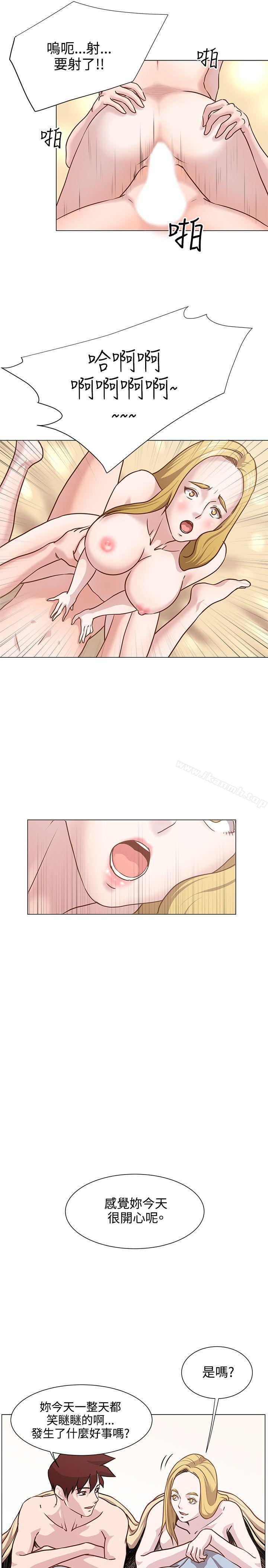 《OFFICETROUBLE》漫画 TROUBLE111第11話