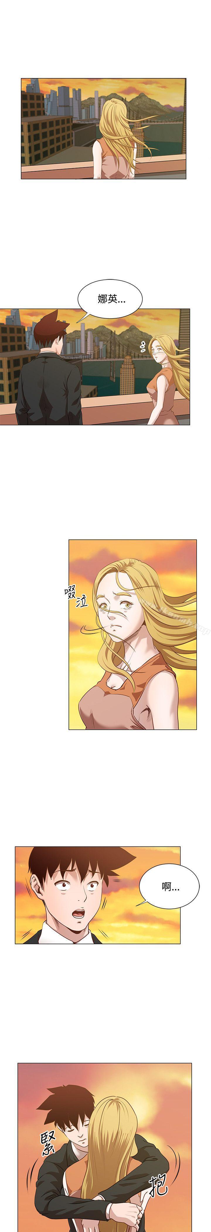《OFFICETROUBLE》漫画 TROUBLE111第12話