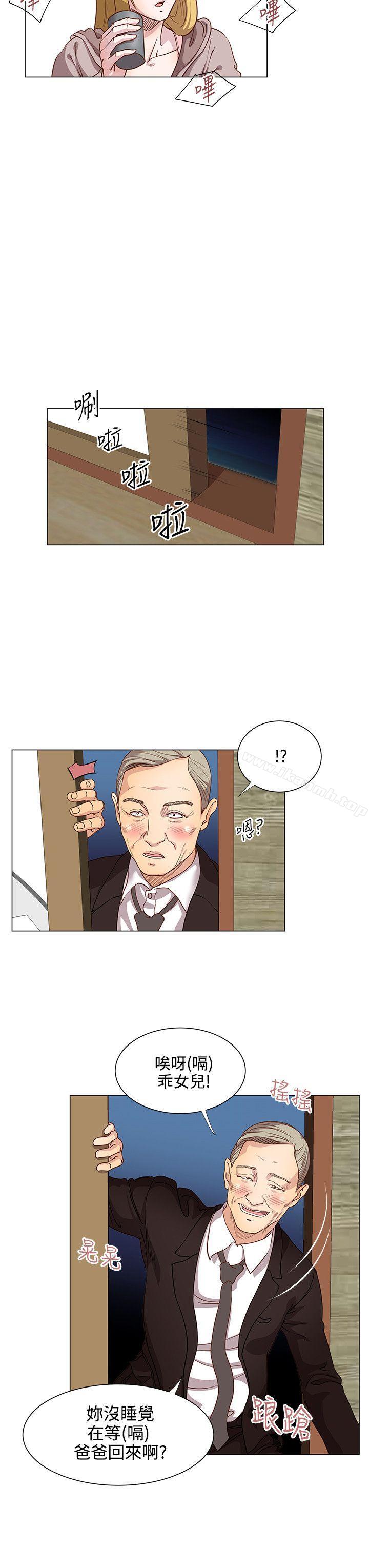 《OFFICETROUBLE》漫画 TROUBLE111第13話