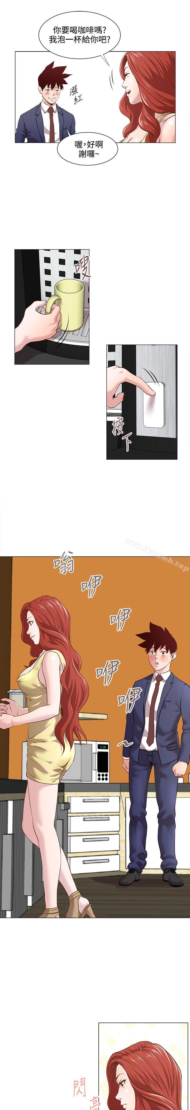 《OFFICETROUBLE》漫画 TROUBLE111第13話