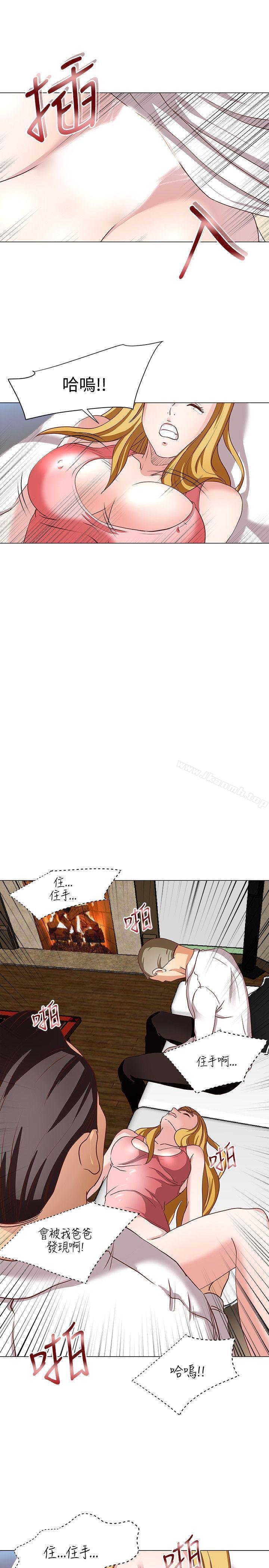 《OFFICETROUBLE》漫画 TROUBLE111第14話