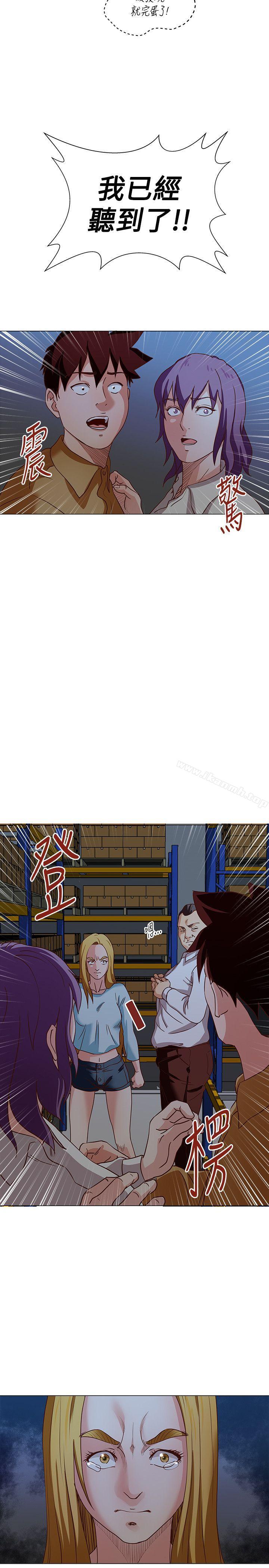 《OFFICETROUBLE》漫画 TROUBLE111第14話