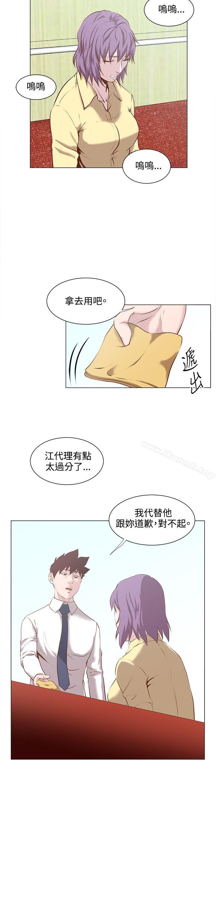 《OFFICETROUBLE》漫画 TROUBLE111第15話