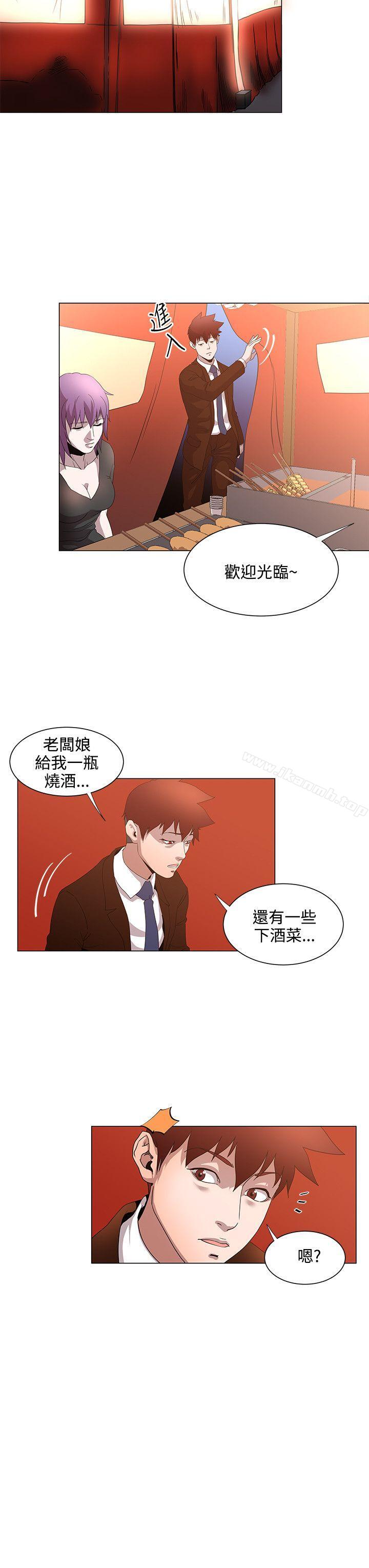《OFFICETROUBLE》漫画 TROUBLE111第15話