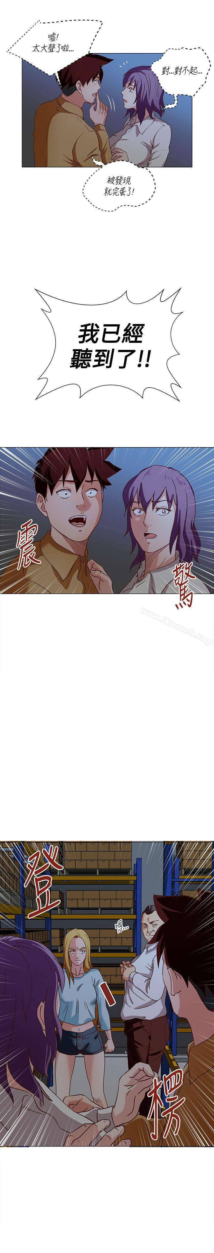 《OFFICETROUBLE》漫画 TROUBLE111第15話