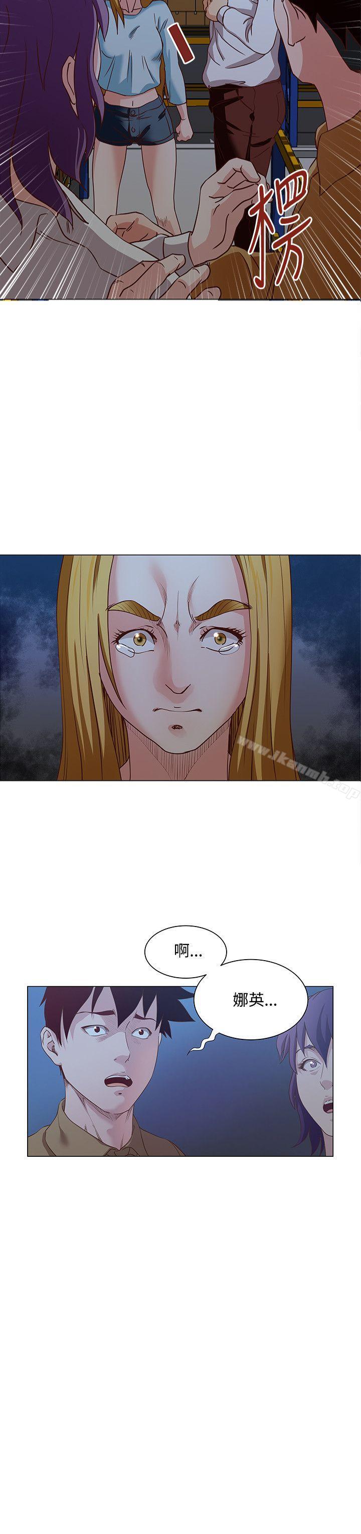 《OFFICETROUBLE》漫画 TROUBLE111第16話