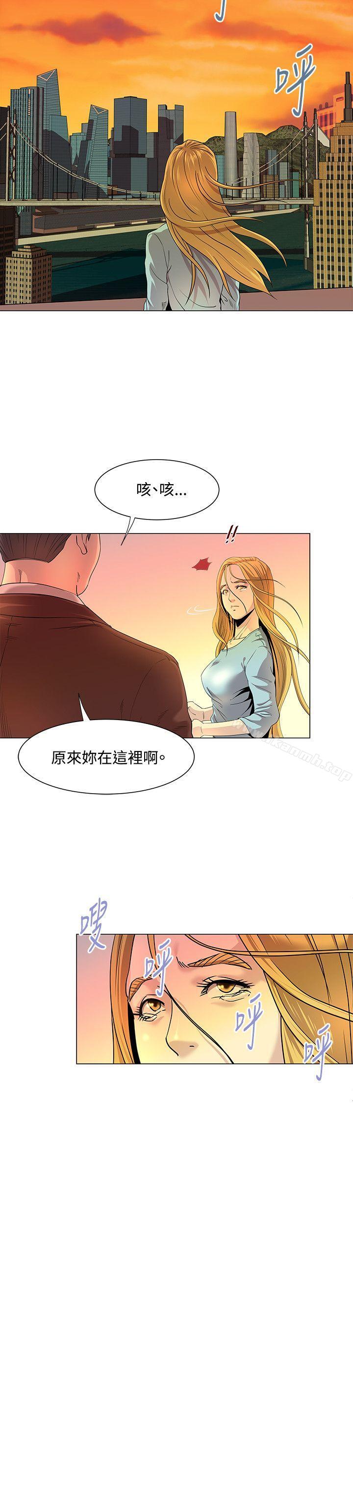《OFFICETROUBLE》漫画 TROUBLE111第16話
