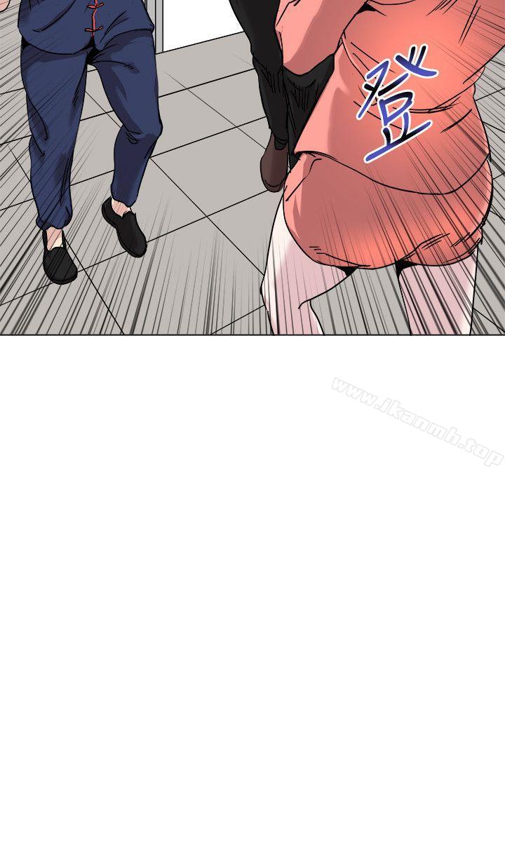 《OFFICETROUBLE》漫画 TROUBLE111第17話