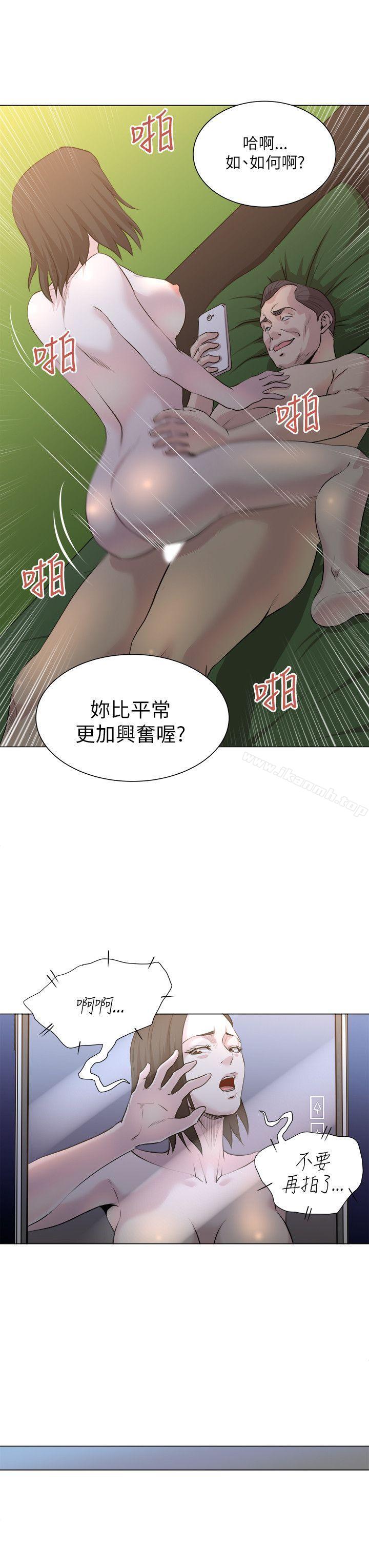 《OFFICETROUBLE》漫画 TROUBLE111第17話