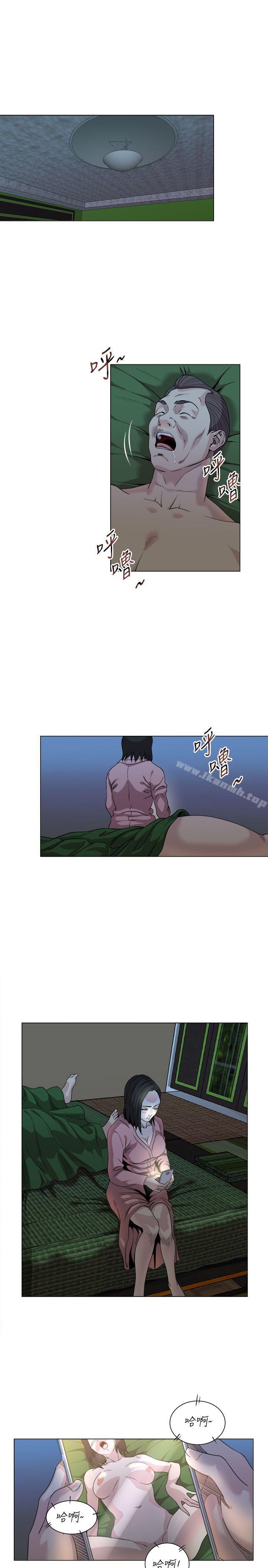 《OFFICETROUBLE》漫画 TROUBLE111第17話