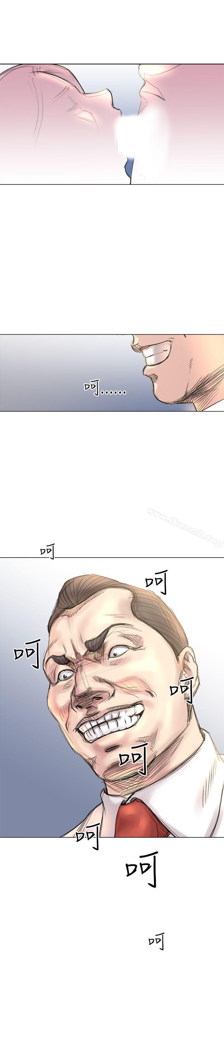 《OFFICETROUBLE》漫画 TROUBLE111第18話