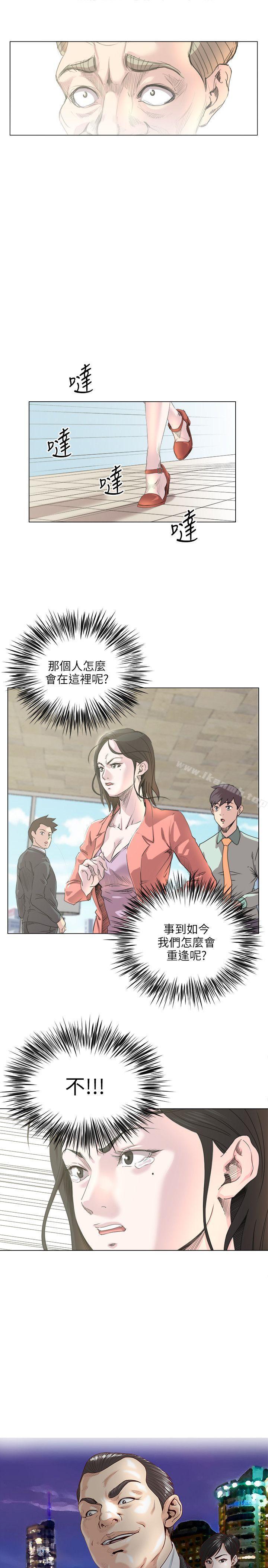 《OFFICETROUBLE》漫画 TROUBLE111第18話