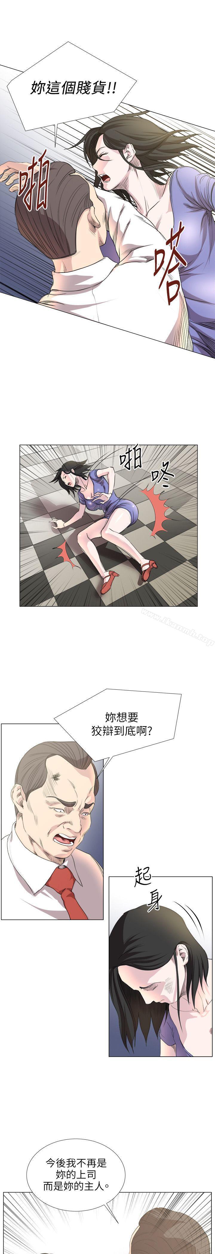 《OFFICETROUBLE》漫画 TROUBLE111第18話