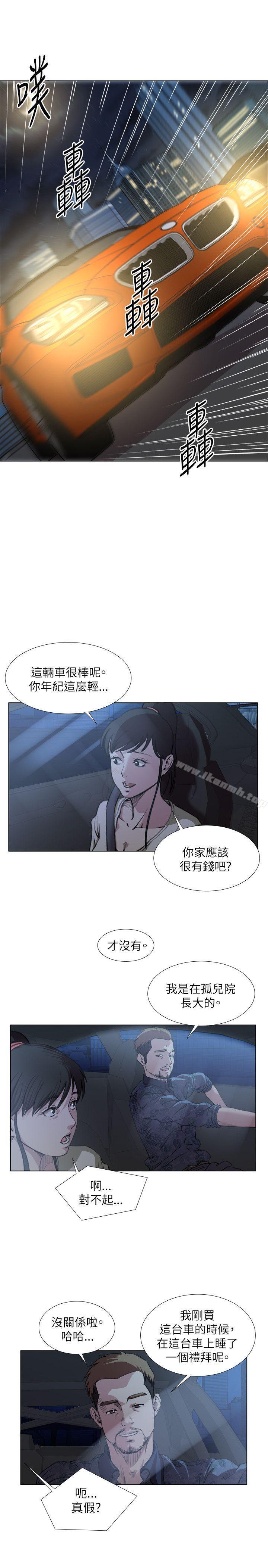 《OFFICETROUBLE》漫画 TROUBLE111第19話