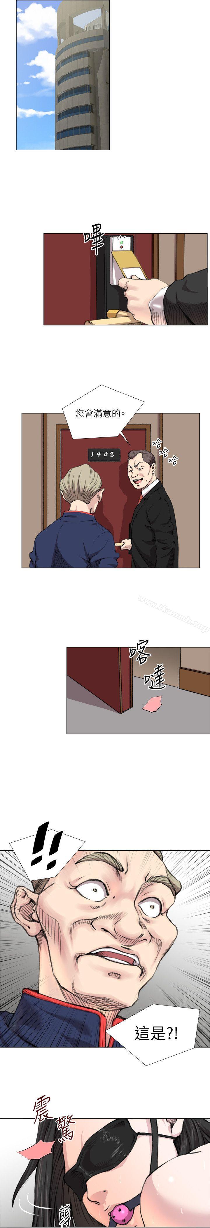 《OFFICETROUBLE》漫画 TROUBLE111第19話
