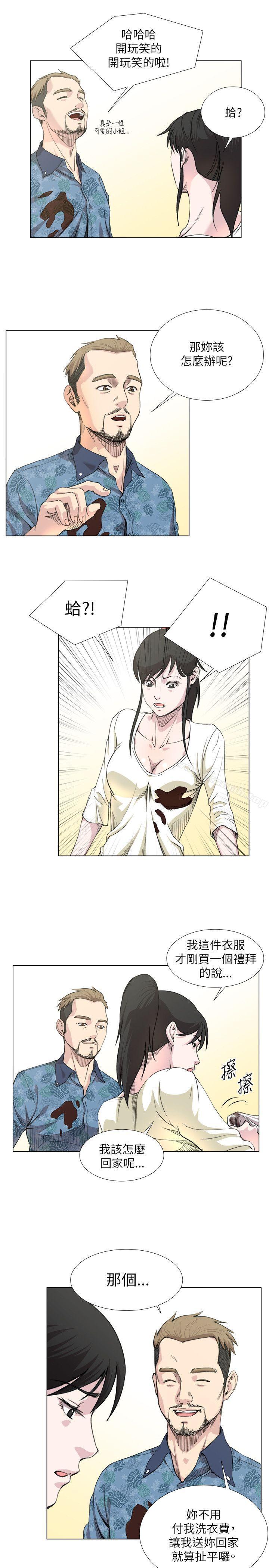 《OFFICETROUBLE》漫画 TROUBLE111第19話