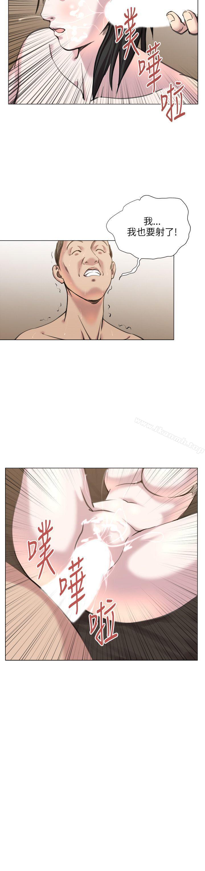 《OFFICETROUBLE》漫画 TROUBLE111第21話