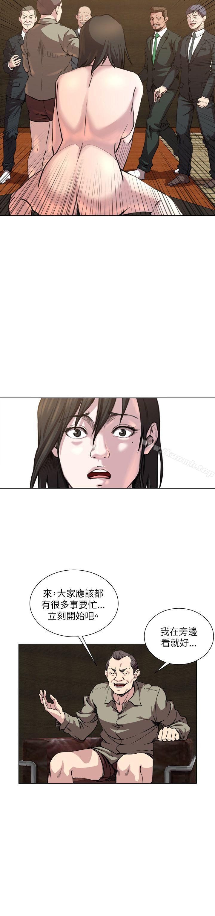《OFFICETROUBLE》漫画 TROUBLE111第21話