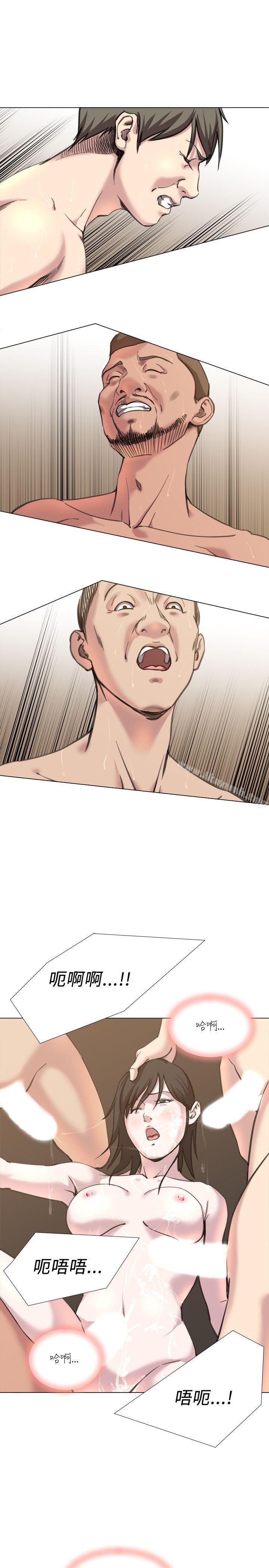 《OFFICETROUBLE》漫画 TROUBLE111第21話