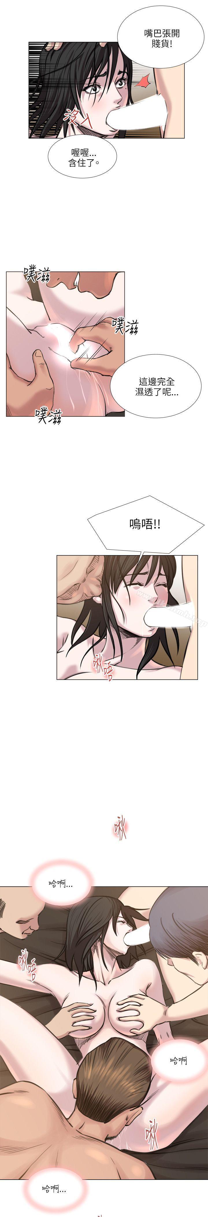 《OFFICETROUBLE》漫画 TROUBLE111第21話