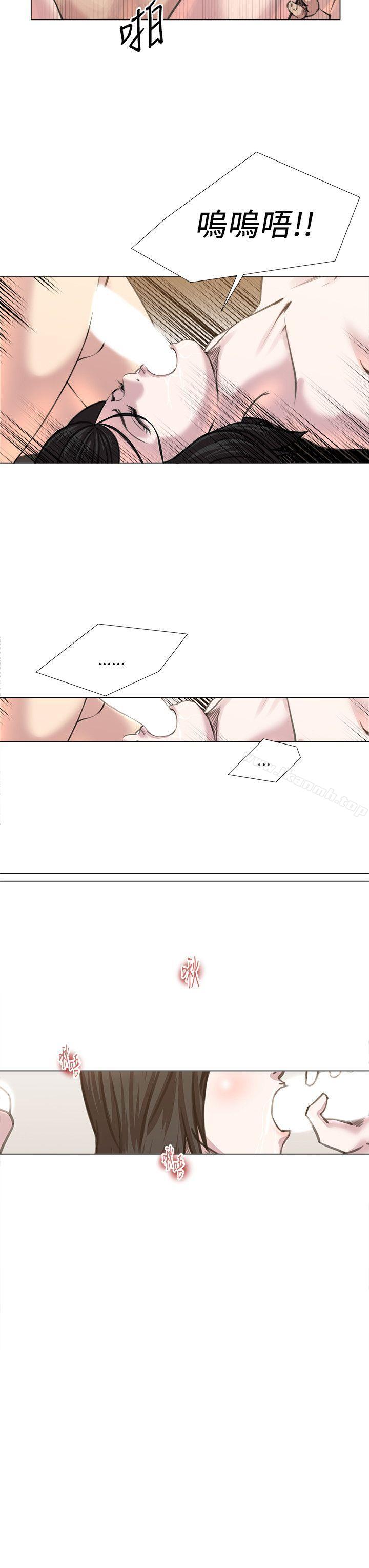 《OFFICETROUBLE》漫画 TROUBLE111第21話