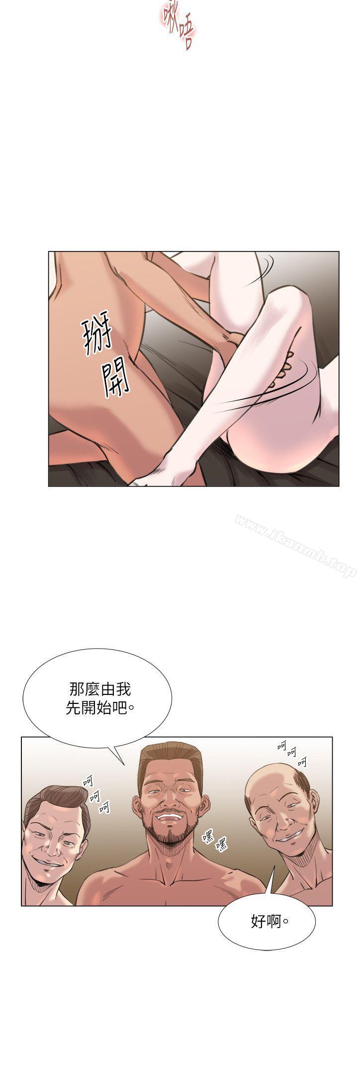 《OFFICETROUBLE》漫画 TROUBLE111第21話