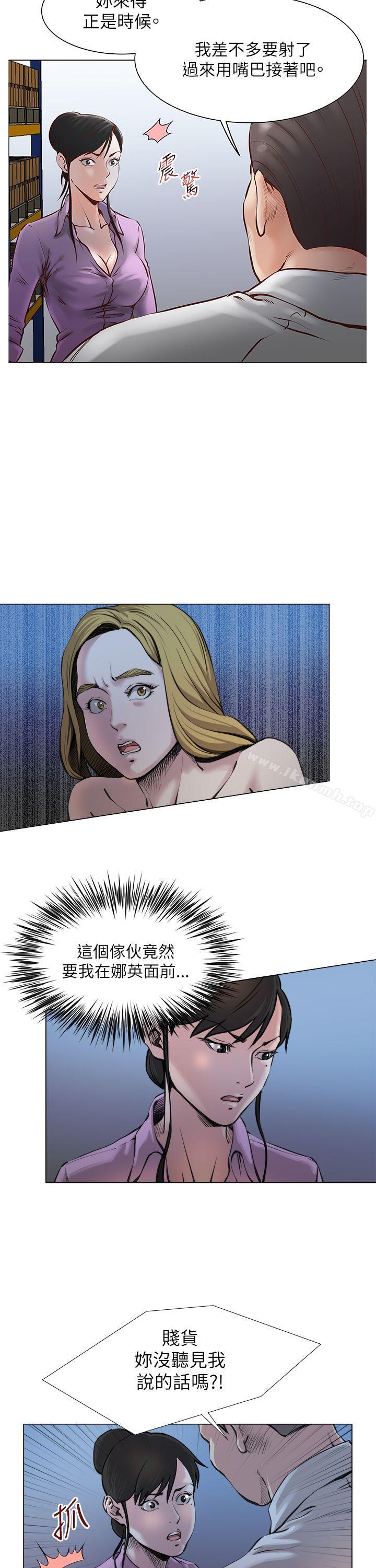 《OFFICETROUBLE》漫画 TROUBLE111第22話