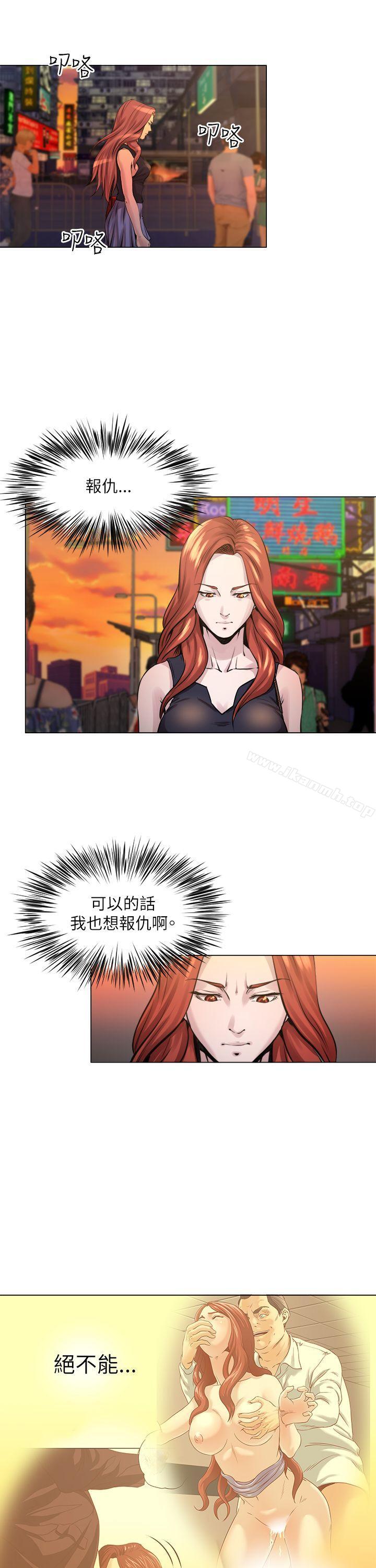《OFFICETROUBLE》漫画 TROUBLE111第22話