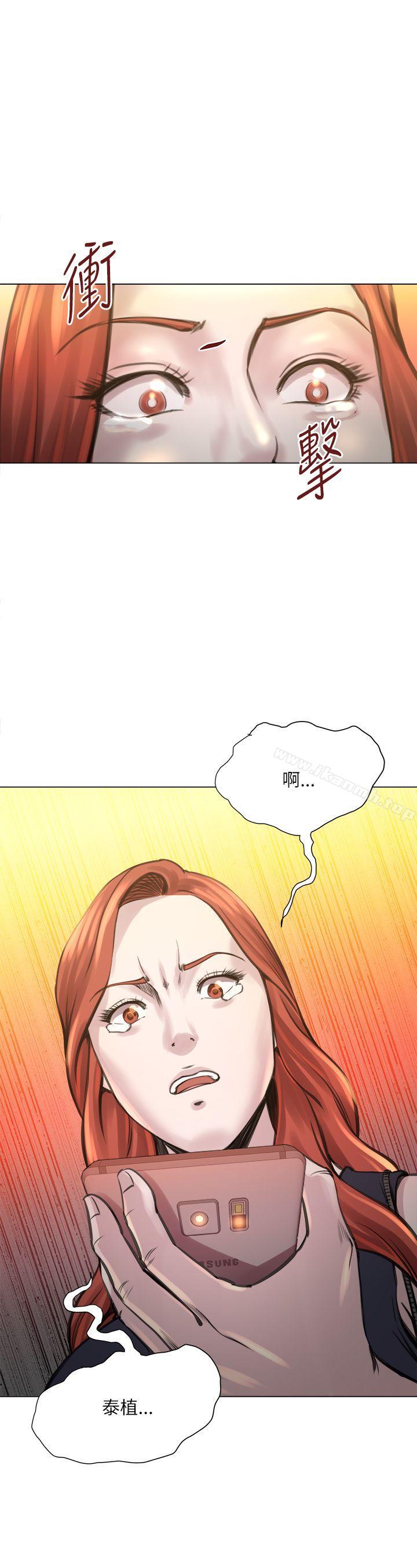《OFFICETROUBLE》漫画 TROUBLE111第22話