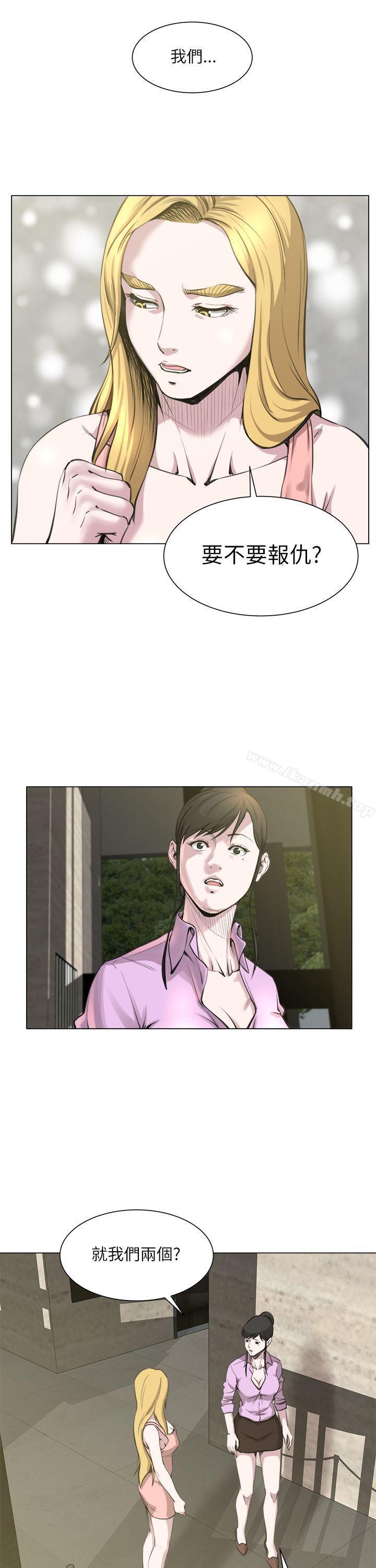《OFFICETROUBLE》漫画 TROUBLE111第22話