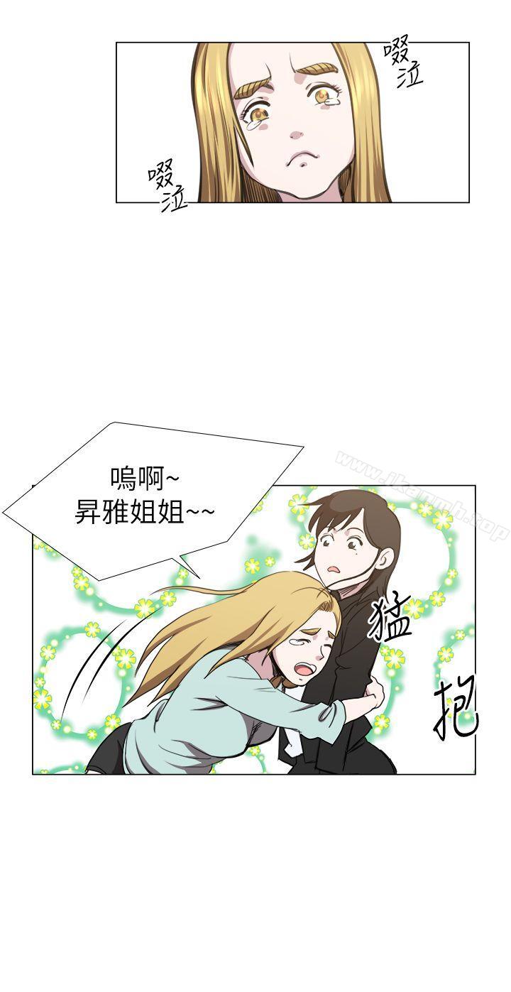 《OFFICETROUBLE》漫画 TROUBLE111第23話