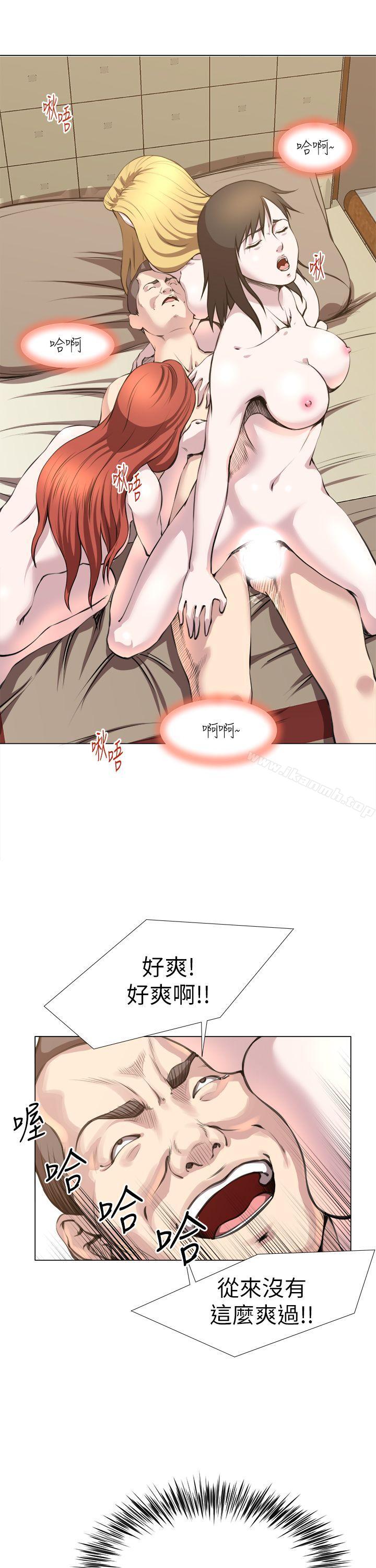 《OFFICETROUBLE》漫画 TROUBLE111第23話