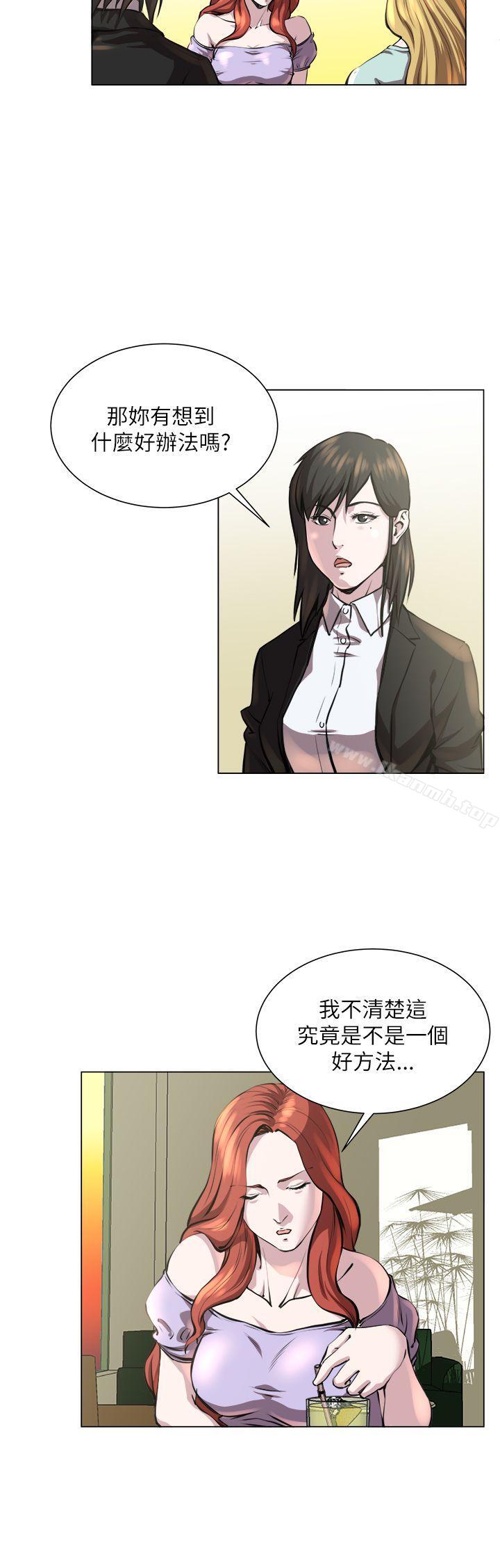 《OFFICETROUBLE》漫画 TROUBLE111第23話