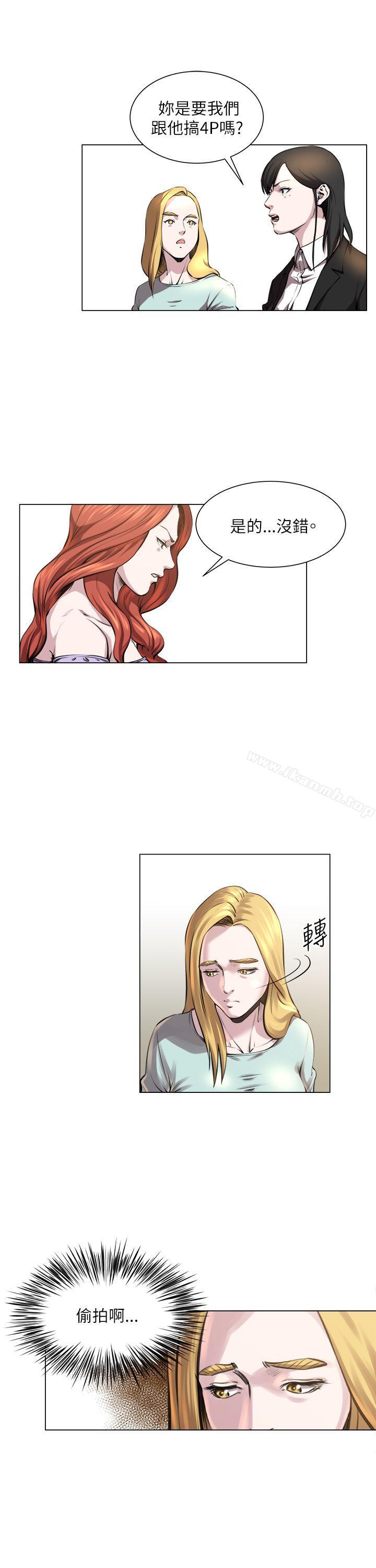 《OFFICETROUBLE》漫画 TROUBLE111第23話