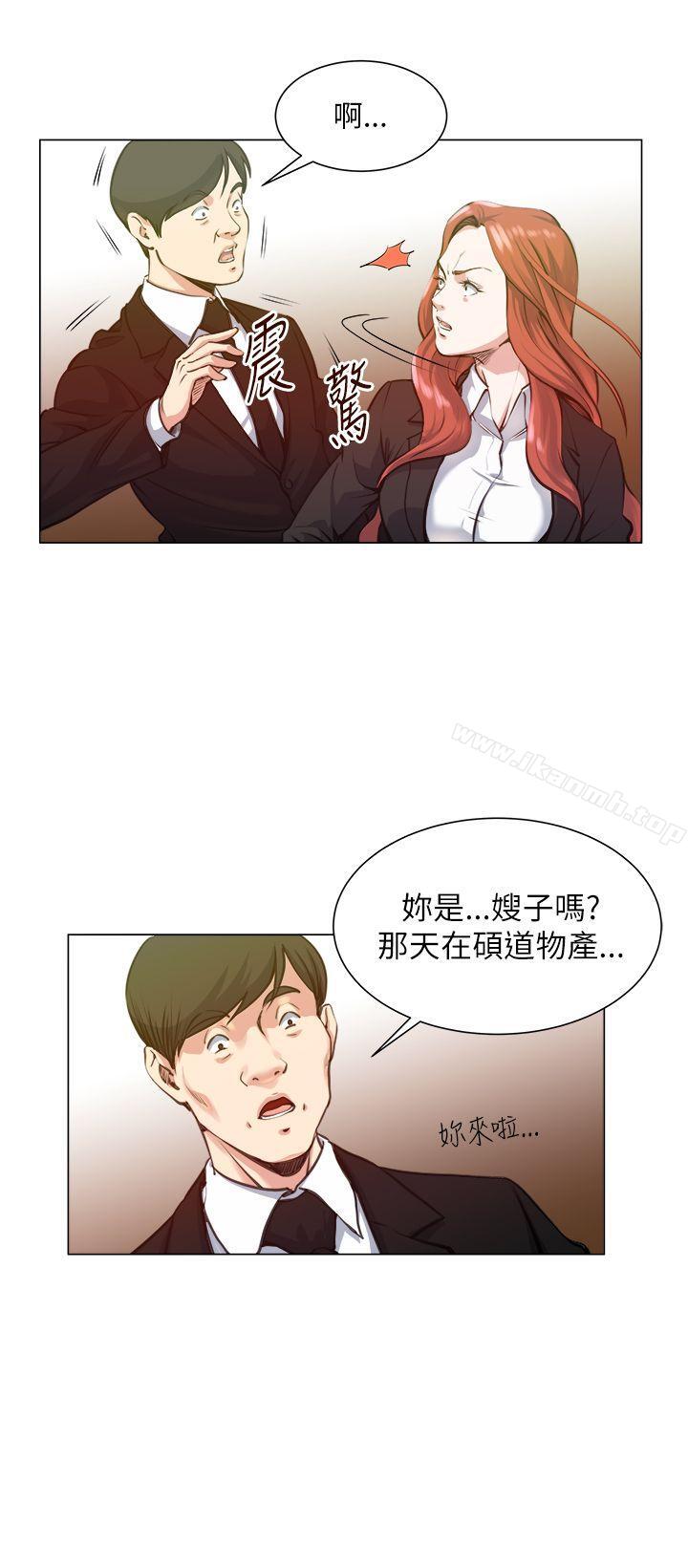 《OFFICETROUBLE》漫画 TROUBLE111第24話