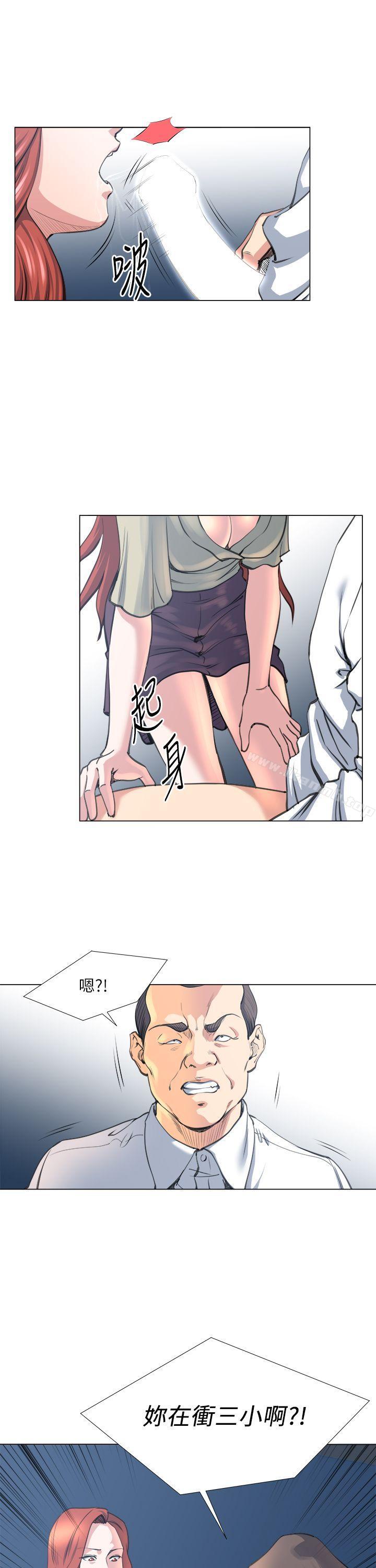 《OFFICETROUBLE》漫画 TROUBLE111第24話