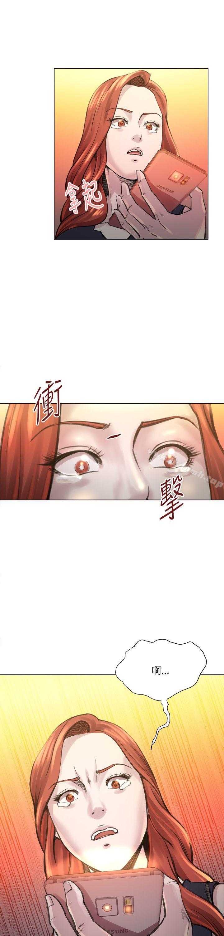 《OFFICETROUBLE》漫画 TROUBLE111第24話