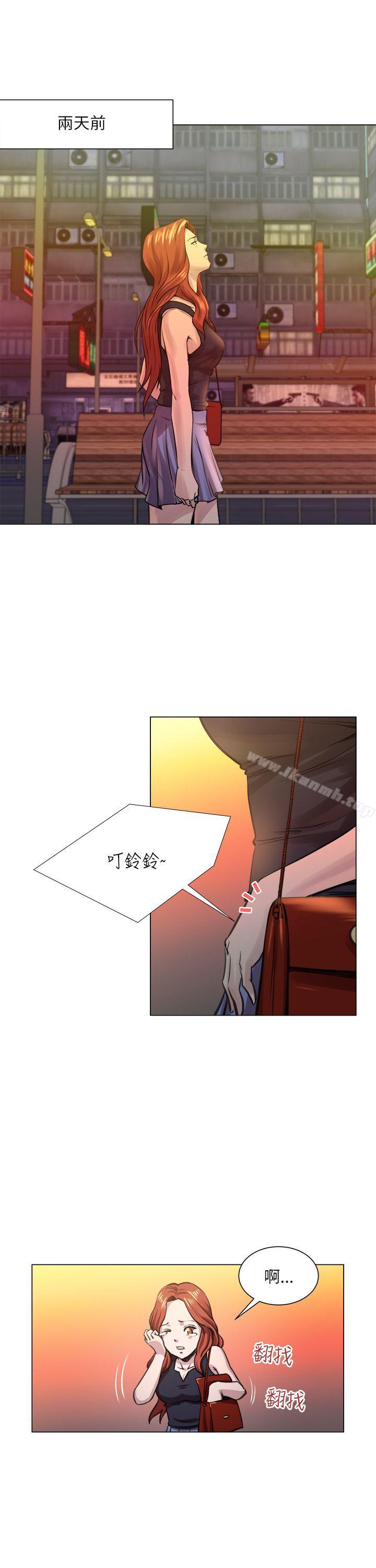 《OFFICETROUBLE》漫画 TROUBLE111第24話