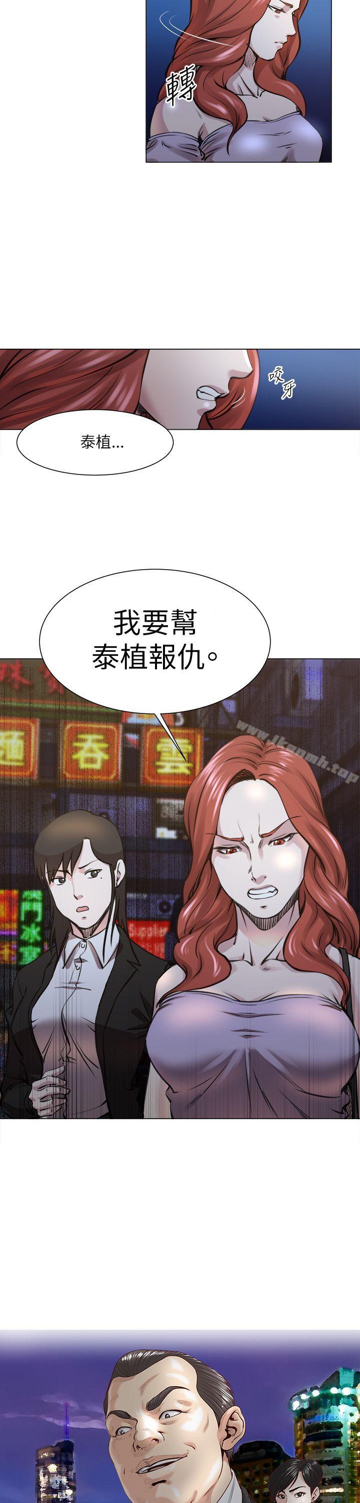 《OFFICETROUBLE》漫画 TROUBLE111第24話