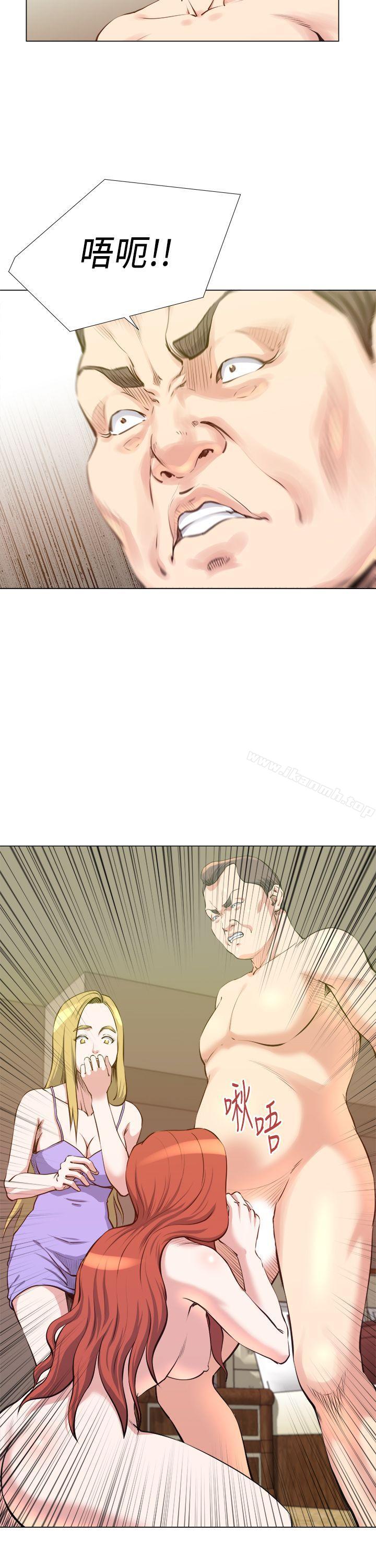 《OFFICETROUBLE》漫画 TROUBLE111第25話