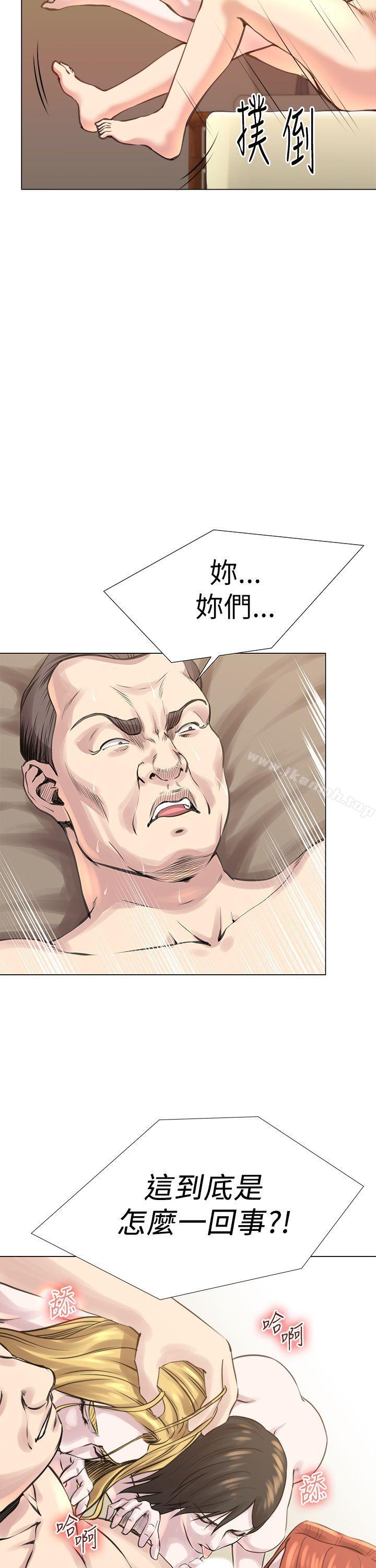 《OFFICETROUBLE》漫画 TROUBLE111第25話