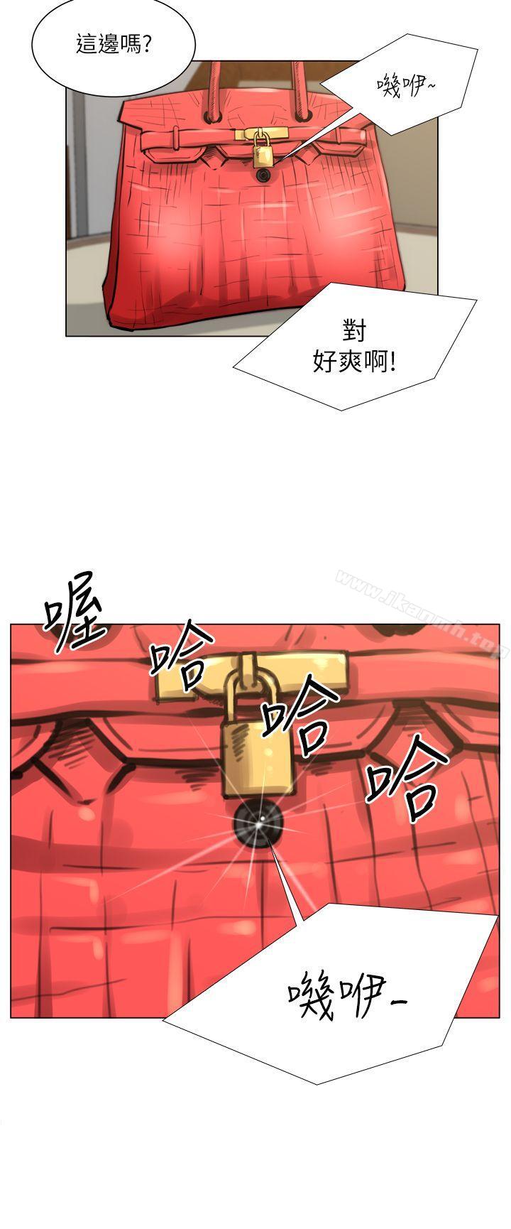 《OFFICETROUBLE》漫画 TROUBLE111第25話