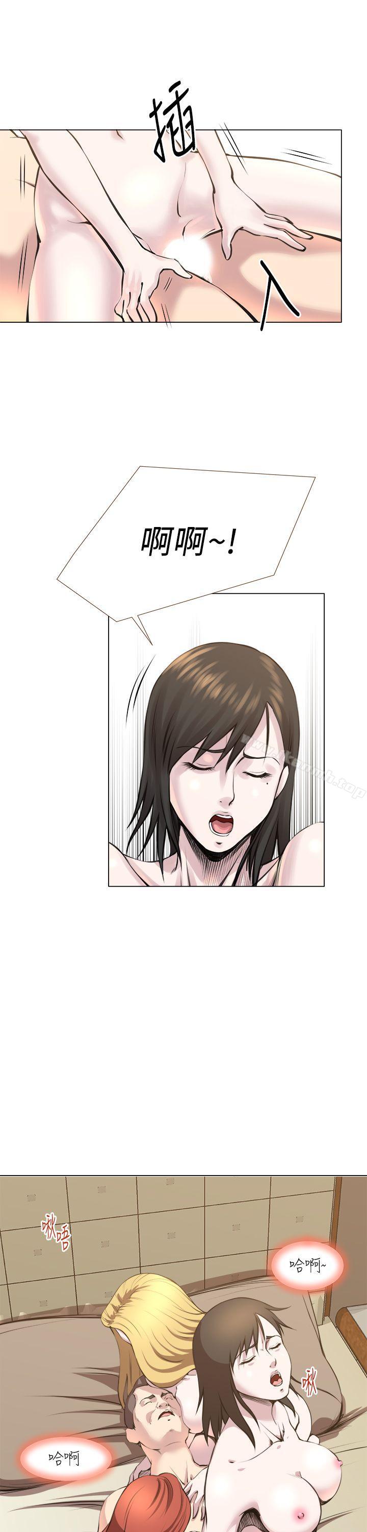 《OFFICETROUBLE》漫画 TROUBLE111第25話