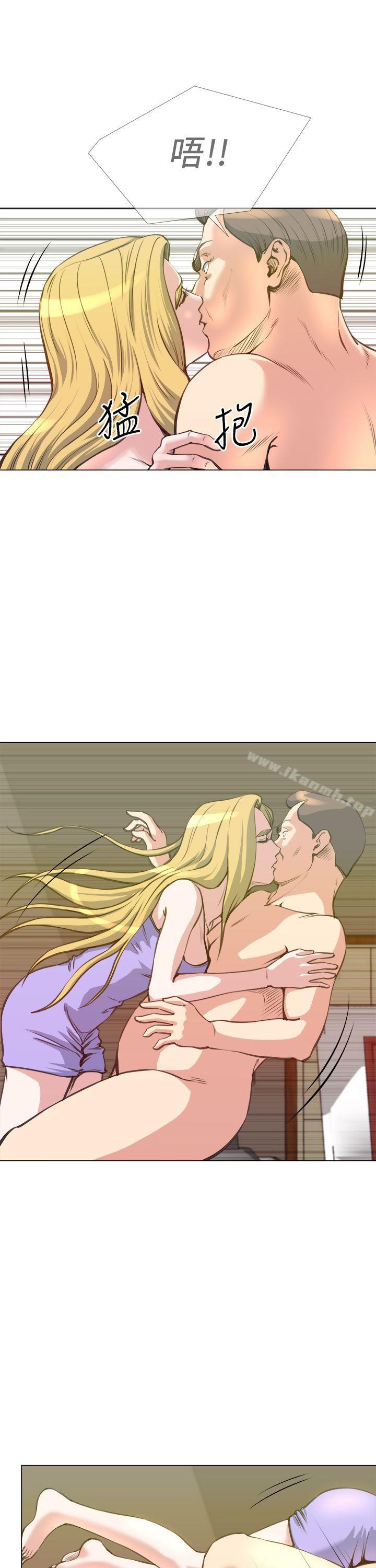 《OFFICETROUBLE》漫画 TROUBLE111第25話